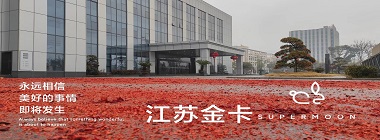 2023新春寄語